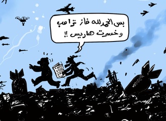 emad hajjaj 8