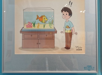 The 3rd China Modern Humor Cartoon Exhibition