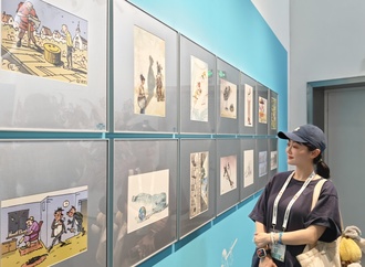 The 3rd China Modern Humor Cartoon Exhibition