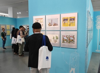 The 3rd China Modern Humor Cartoon Exhibition