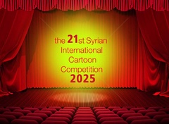 21st Syria International Cartoon Contest 2025