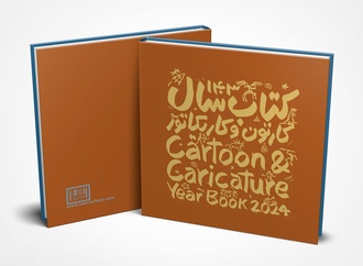 Cartoon & Caricature Year Book 2024