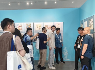 The 3rd China Modern Humor Cartoon Exhibition