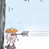 Monthly Syrian cartoon site competition (JUNE)