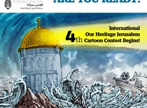 Quds is an inheritance 4th international cartoon competition