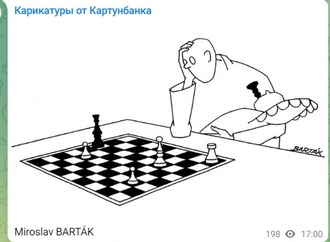 bartak