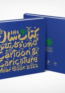 Cartoon & Caricature Year Book 2022/ IRAN