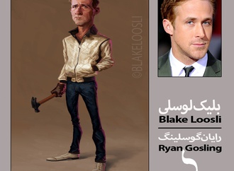 Ryan Gosling