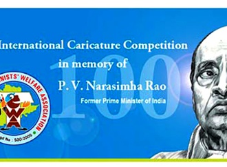 News from International Caricature Competition in Memory of PV Narasimha Rao | 2020