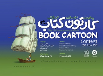 List of Participants The 5th International Biennial Book Cartoon Contest-Iran 2021