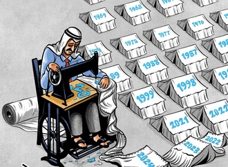 osama hajjaj 563