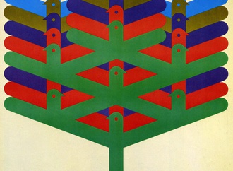 
                                                                                                  Shigeo Fukuda - Japan