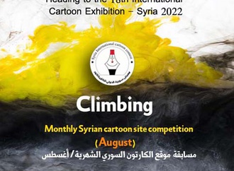 The list of participants of Monthly Syrian cartoon site competition (August)