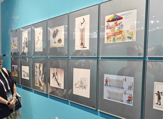 The 3rd China Modern Humor Cartoon Exhibition