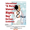 International Cartoon Exhibition: Women’s Rights & Violence Against Women-Turkey