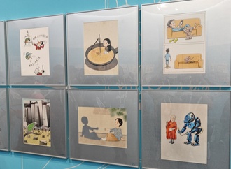 The 3rd China Modern Humor Cartoon Exhibition