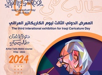 The third interational exhibition for Iraqi Caricature Day