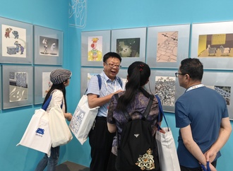 The 3rd China Modern Humor Cartoon Exhibition