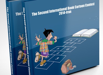 The 2nd International Book Cartoon Contest-Iran 2014