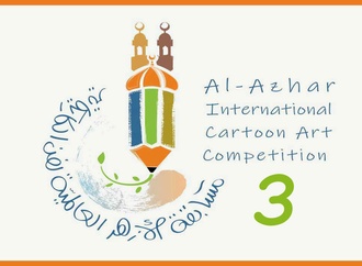 Al-Azhar Third International Caricature and Portrait Competition for 2025