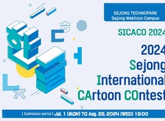 Winners Of 34th Sejong International Cartoon Contest /Korea,2024