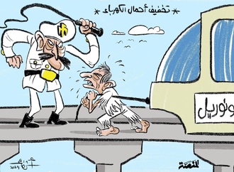 emad hajjaj6