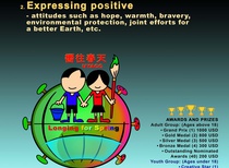 The U Youth Cup Longing for Sprin Anti Coronavirus International Cartoon Competition (UYACC) China