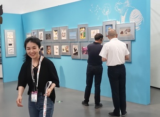 The 3rd China Modern Humor Cartoon Exhibition