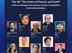 Jury members of the 9th "The Centre of Heaven and Earth"