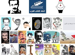 Gallery  of  The second International Contest “writers” cartoon 2024/ SYRIA