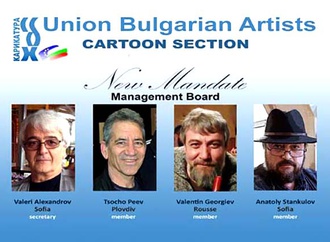 Union Bulgarian Artists|cartoon section - Bulgaria