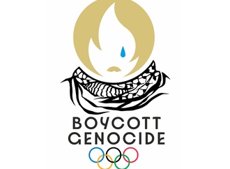 International cartoon contest boycott genocide - 2024