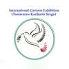 International "Peace" cartoon exhibition -Turkey 2022