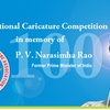 International Caricature Competition in Memory of P. V. Narasimha Rao Telangana India | 2020