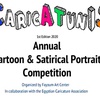 The First Annual Cartoon& Satirical Portrait Competition | Egypt