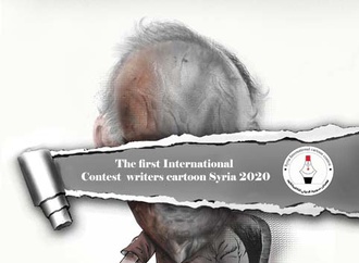 Winners of The first International  Contest writers  cartoon 2020/ SYRIA