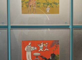 The 3rd China Modern Humor Cartoon Exhibition