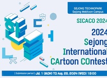 Sejong International Cartoon Contest, Korea