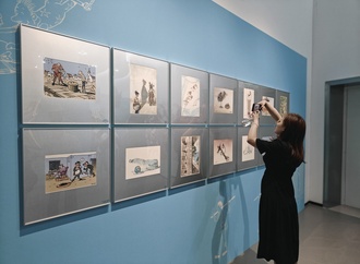 The 3rd China Modern Humor Cartoon Exhibition