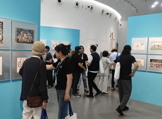 The 3rd China Modern Humor Cartoon Exhibition