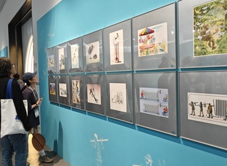 The 3rd China Modern Humor Cartoon Exhibition