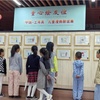 Children's Cartoon Exhibition between China and Türkiye Opens in Xinghua, China