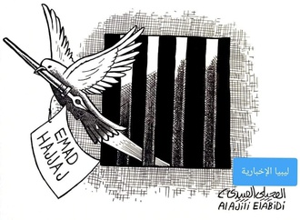 Emad Hajjaj