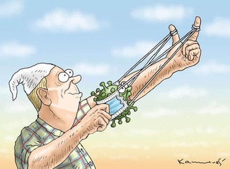 marian kamensky