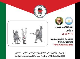 Winners of the "Third International Quds Day International Caricature Festival" Iran 2023