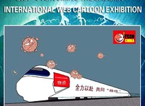 Overcoming The Epidemic International Web Cartoon Exhibition | 2020