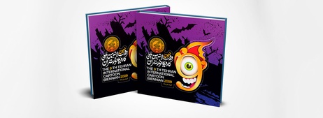 Catalog of the 9th Tehran International Cartoon Biennial 2009