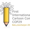 First International Cartoon Contest COP29- Azerbaijan-2024