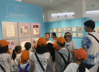 The 3rd China Modern Humorous Cartoon Exhibition 2024