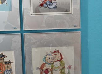 The 3rd China Modern Humor Cartoon Exhibition